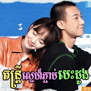 Dantey Sne Pjoab Besdong [22EP]