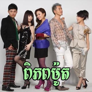 Piphop Mod [20EP]